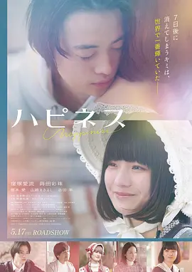 高分韩国电影 杀人回忆