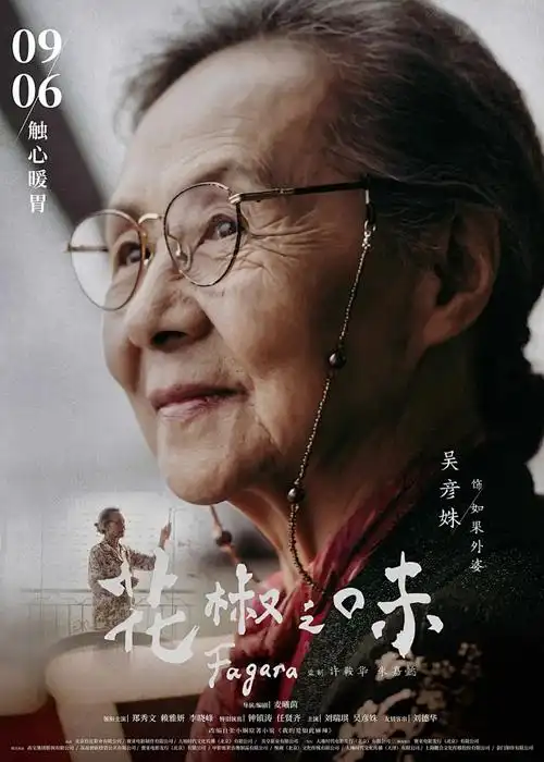 韩国影视基地资讯